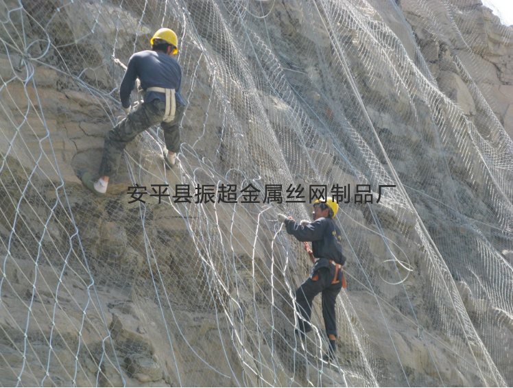 钢丝绳围网-www.zhenchaowy.com