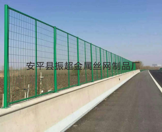 公路围网-www.zhenchaowy.com