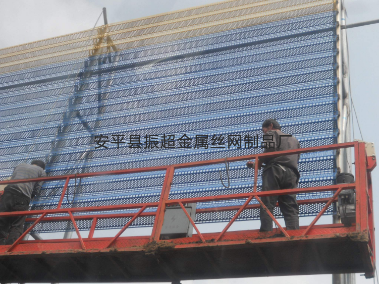 金属板围网
