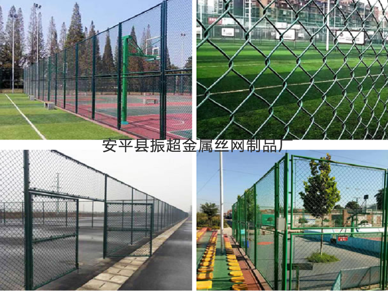 体育场围网-www.zhenchaowy.com